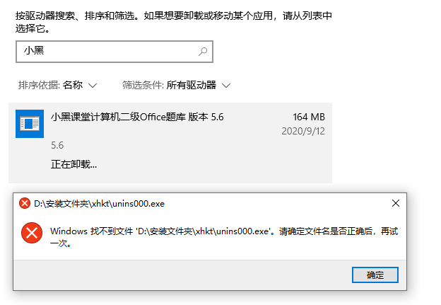 电脑软件强力卸载,极客卸载器-小虎队软件库,软件库合集,免费资源分享 电脑软件强力卸载,极客卸载器-小虎队软件库,软件库合集,免费资源分享