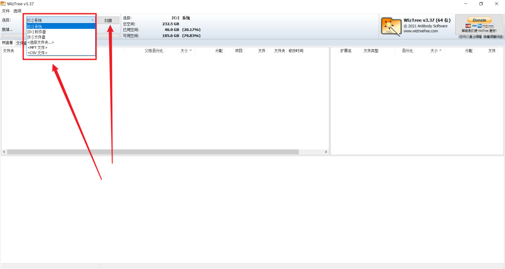 WizTree,磁盘分析工具-小虎队软件库,软件库合集,免费资源分享 WizTree,磁盘分析工具-小虎队软件库,软件库合集,免费资源分享