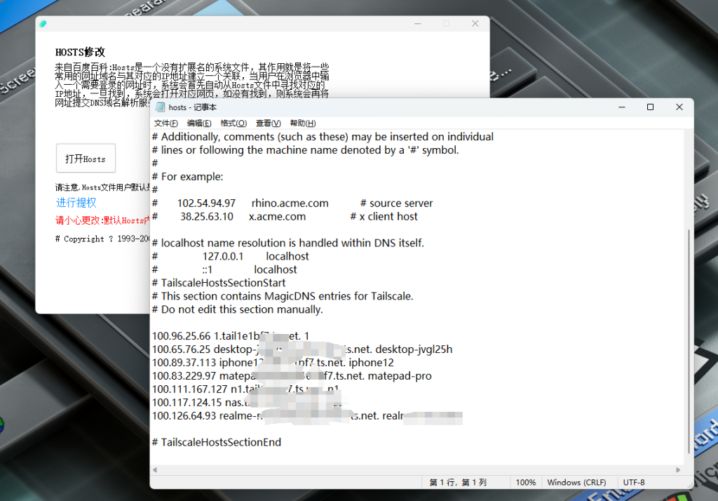 SpiritTools,电脑实用工具箱-小虎队软件库,软件库合集,免费资源分享 SpiritTools,电脑实用工具箱-小虎队软件库,软件库合集,免费资源分享