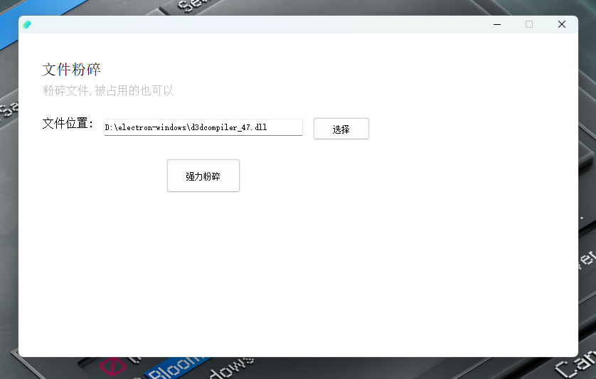 SpiritTools,电脑实用工具箱-小虎队软件库,软件库合集,免费资源分享 SpiritTools,电脑实用工具箱-小虎队软件库,软件库合集,免费资源分享