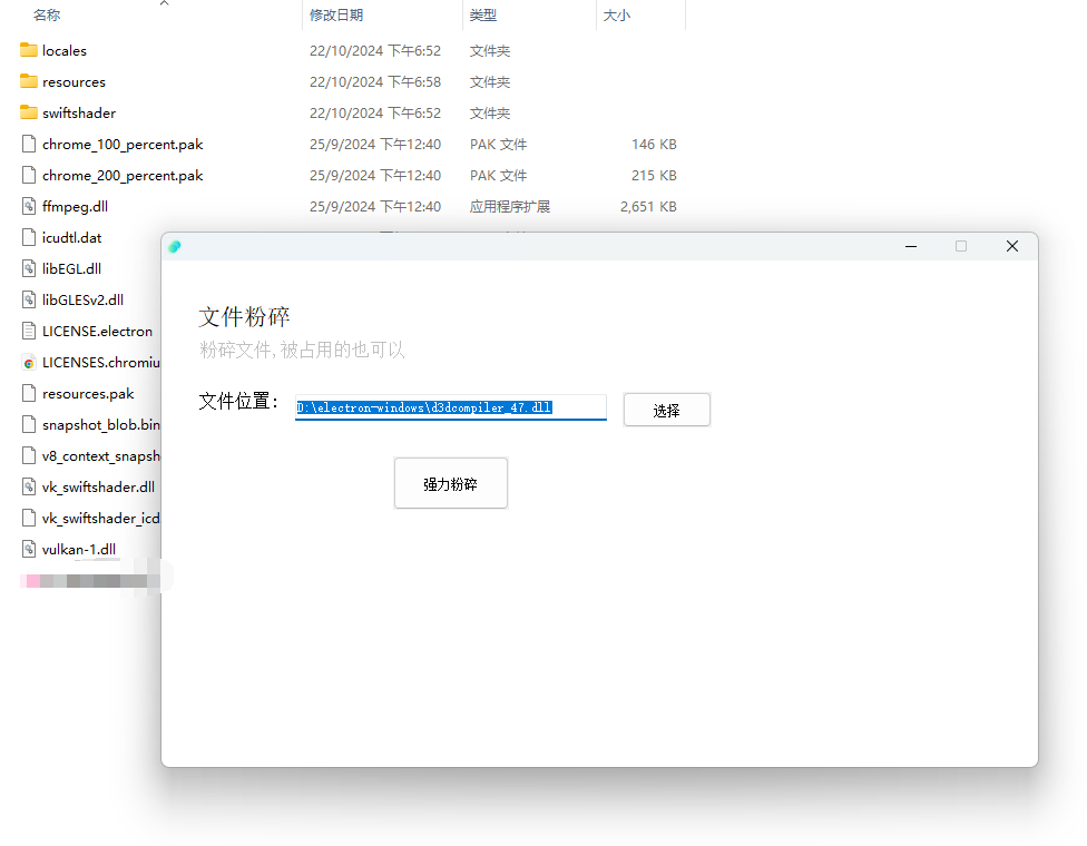 SpiritTools,电脑实用工具箱-小虎队软件库,软件库合集,免费资源分享 SpiritTools,电脑实用工具箱-小虎队软件库,软件库合集,免费资源分享