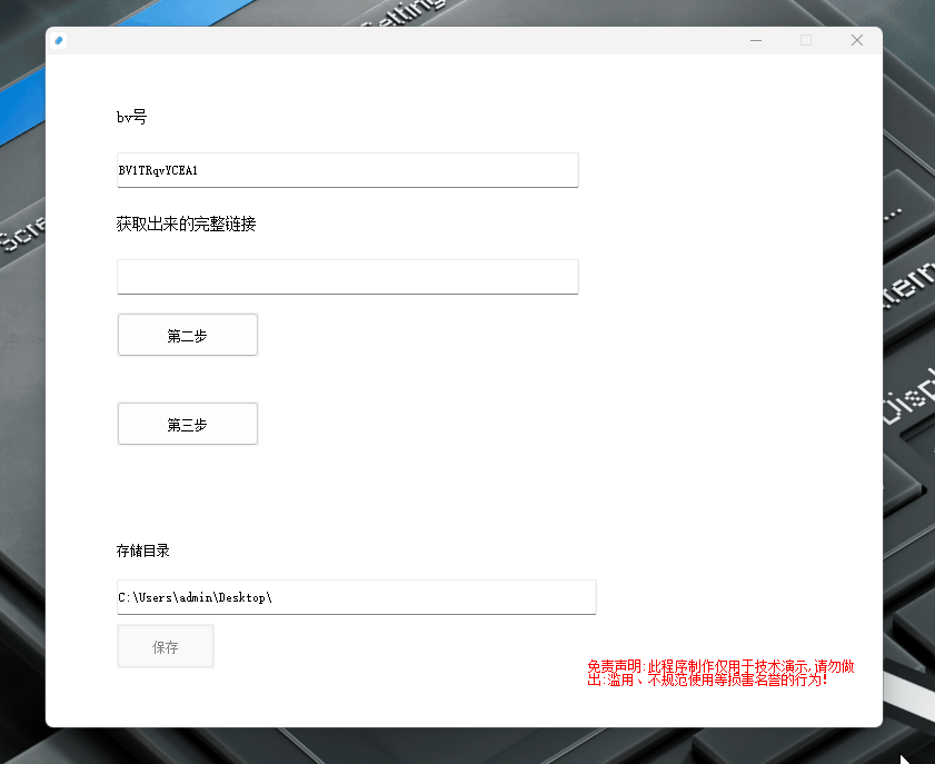 SpiritTools,电脑实用工具箱-小虎队软件库,软件库合集,免费资源分享 SpiritTools,电脑实用工具箱-小虎队软件库,软件库合集,免费资源分享
