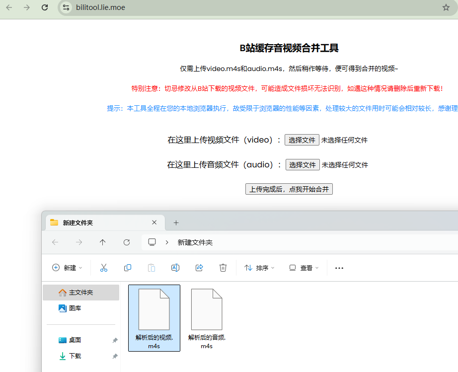 SpiritTools,电脑实用工具箱-小虎队软件库,软件库合集,免费资源分享 SpiritTools,电脑实用工具箱-小虎队软件库,软件库合集,免费资源分享