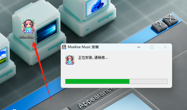 MoeKoe Music开源,某狗音乐解锁版-小虎队软件库,软件库合集,免费资源分享 MoeKoe Music开源,某狗音乐解锁版-小虎队软件库,软件库合集,免费资源分享