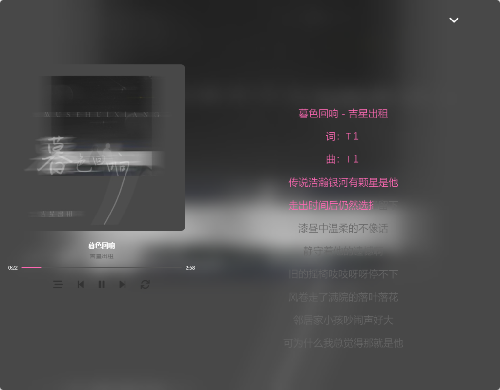 MoeKoe Music开源,某狗音乐解锁版-小虎队软件库,软件库合集,免费资源分享 MoeKoe Music开源,某狗音乐解锁版-小虎队软件库,软件库合集,免费资源分享