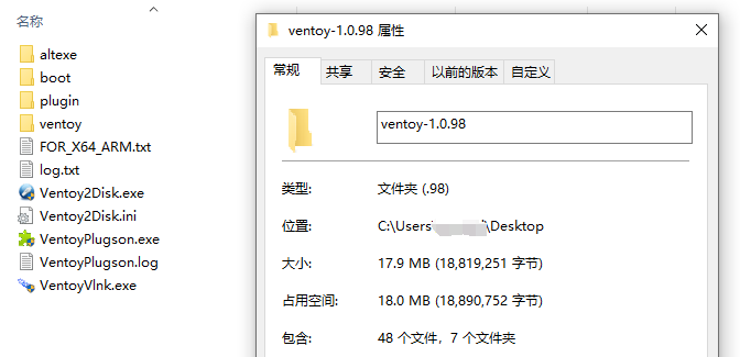 Ventoy,PE启动工具-小虎队软件库,软件库合集,免费资源分享 Ventoy,PE启动工具-小虎队软件库,软件库合集,免费资源分享