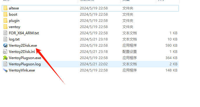 Ventoy,PE启动工具-小虎队软件库,软件库合集,免费资源分享 Ventoy,PE启动工具-小虎队软件库,软件库合集,免费资源分享