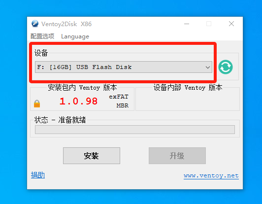 Ventoy,PE启动工具-小虎队软件库,软件库合集,免费资源分享 Ventoy,PE启动工具-小虎队软件库,软件库合集,免费资源分享