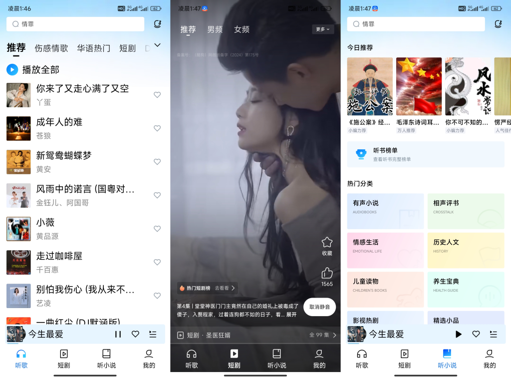 酷狗大字版-小虎队软件库,软件库合集,免费资源分享 酷狗大字版-小虎队软件库,软件库合集,免费资源分享