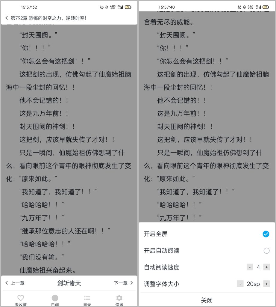 MyComic,漫画小说动漫三合一软件-小虎队软件库,软件库合集,免费资源分享 MyComic,漫画小说动漫三合一软件-小虎队软件库,软件库合集,免费资源分享