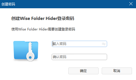 电脑版文件隐藏、加密、锁定软件,Wise Folder Hider-小虎队软件库,软件库合集,免费资源分享 电脑版文件隐藏、加密、锁定软件,Wise Folder Hider-小虎队软件库,软件库合集,免费资源分享