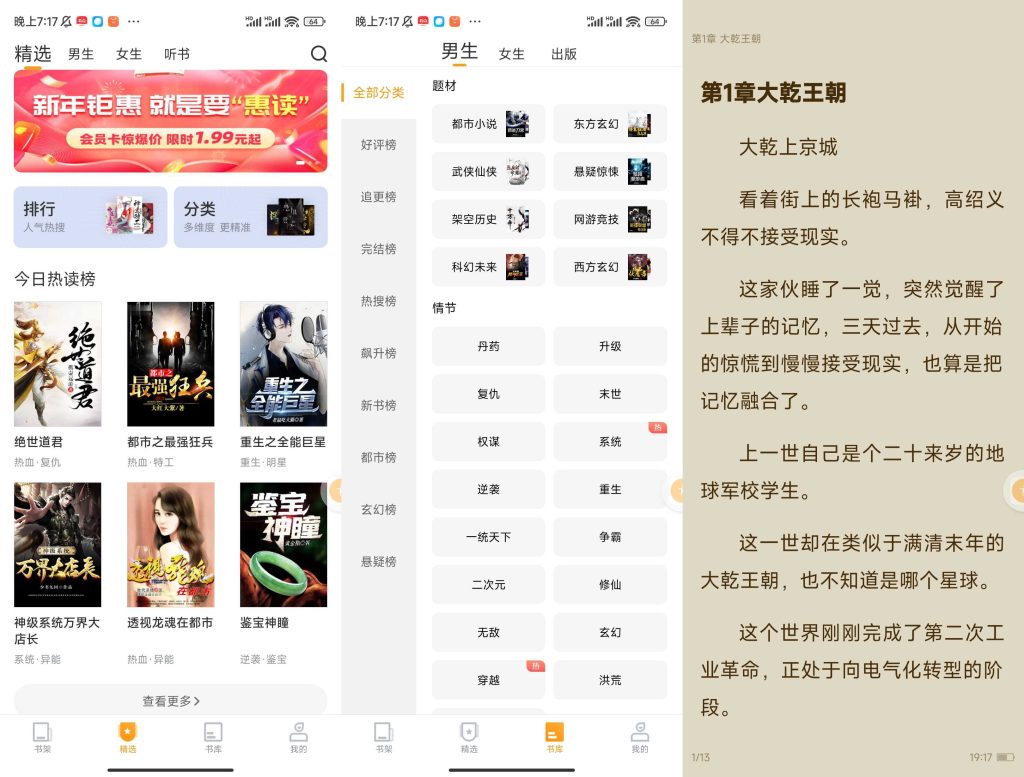 爱看书免费小说-小虎队软件库,软件库合集,免费资源分享 爱看书免费小说-小虎队软件库,软件库合集,免费资源分享