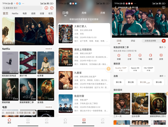 多多视频绿色版无广告-小虎队软件库,软件库合集,免费资源分享