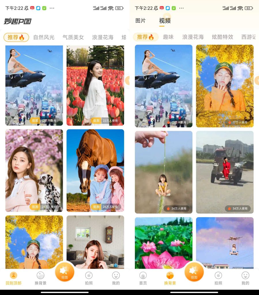 妙趣P图解锁会员-小虎队软件库,软件库合集,免费资源分享 妙趣P图解锁会员-小虎队软件库,软件库合集,免费资源分享
