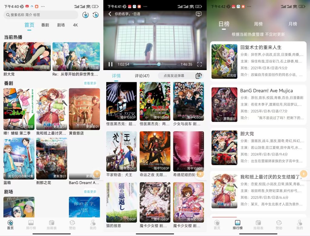 NyaFun动漫资源影视绿色版-小虎队软件库,软件库合集,免费资源分享 NyaFun动漫资源影视绿色版-小虎队软件库,软件库合集,免费资源分享