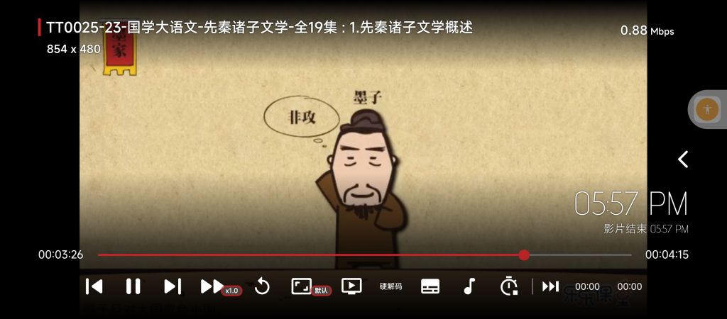 宝宝趣学TV,儿童启蒙动画-小虎队软件库,软件库合集,免费资源分享 宝宝趣学TV,儿童启蒙动画-小虎队软件库,软件库合集,免费资源分享