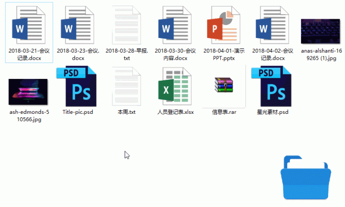 电脑桌面文件夹分类工具-小虎队软件库,软件库合集,免费资源分享
