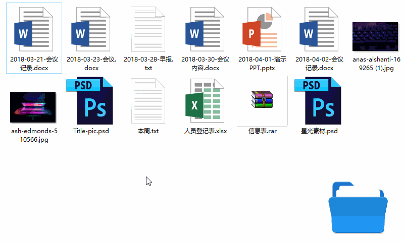 电脑桌面文件夹分类工具-小虎队软件库,软件库合集,免费资源分享 电脑桌面文件夹分类工具-小虎队软件库,软件库合集,免费资源分享