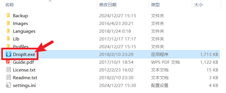 电脑桌面文件夹分类工具-小虎队软件库,软件库合集,免费资源分享 电脑桌面文件夹分类工具-小虎队软件库,软件库合集,免费资源分享