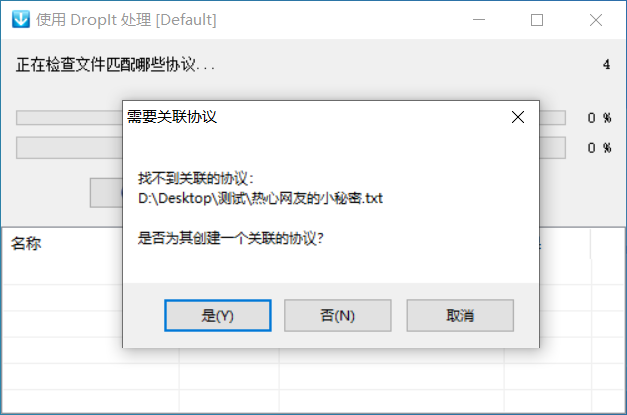 电脑桌面文件夹分类工具-小虎队软件库,软件库合集,免费资源分享 电脑桌面文件夹分类工具-小虎队软件库,软件库合集,免费资源分享