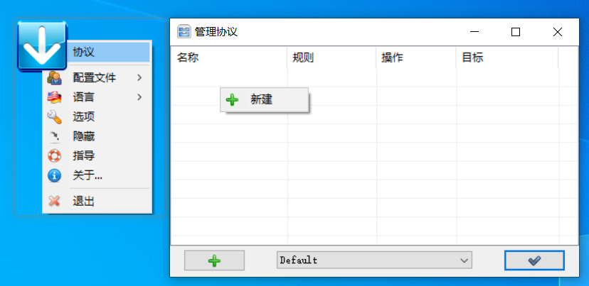 电脑桌面文件夹分类工具-小虎队软件库,软件库合集,免费资源分享 电脑桌面文件夹分类工具-小虎队软件库,软件库合集,免费资源分享