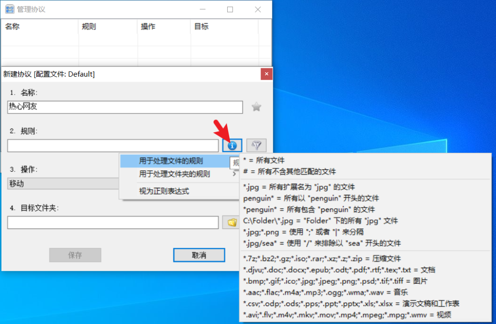 电脑桌面文件夹分类工具-小虎队软件库,软件库合集,免费资源分享 电脑桌面文件夹分类工具-小虎队软件库,软件库合集,免费资源分享