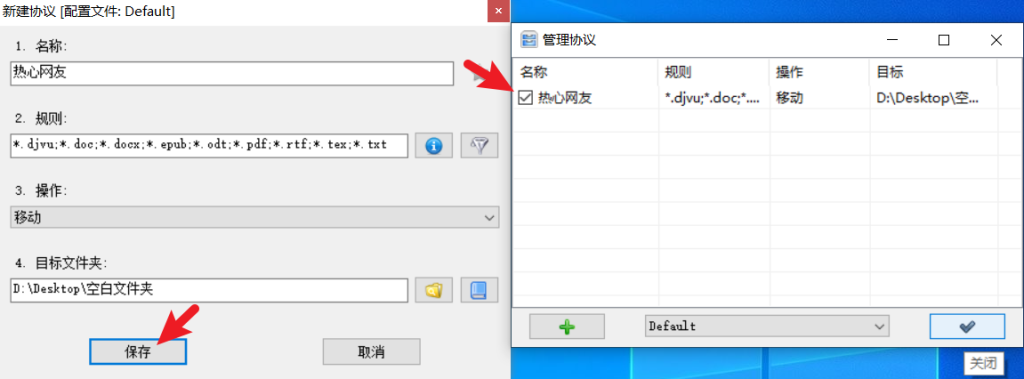 电脑桌面文件夹分类工具-小虎队软件库,软件库合集,免费资源分享 电脑桌面文件夹分类工具-小虎队软件库,软件库合集,免费资源分享