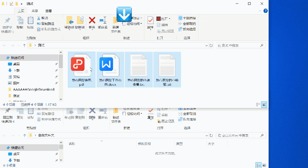 电脑桌面文件夹分类工具-小虎队软件库,软件库合集,免费资源分享 电脑桌面文件夹分类工具-小虎队软件库,软件库合集,免费资源分享