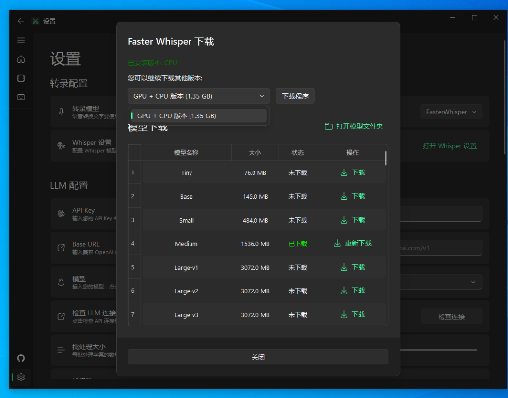 卡卡字幕助手(电脑)-小虎队软件库,软件库合集,免费资源分享 卡卡字幕助手(电脑)-小虎队软件库,软件库合集,免费资源分享