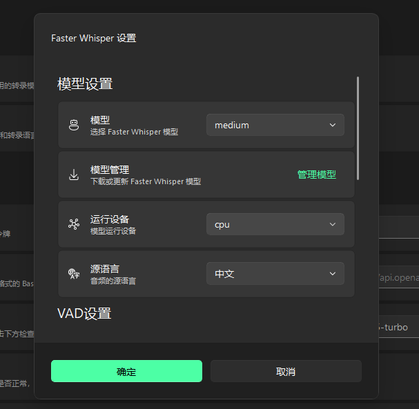 卡卡字幕助手(电脑)-小虎队软件库,软件库合集,免费资源分享 卡卡字幕助手(电脑)-小虎队软件库,软件库合集,免费资源分享