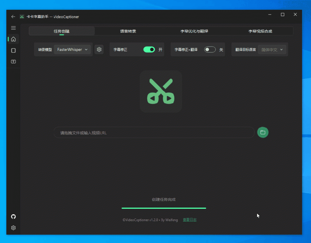 卡卡字幕助手(电脑)-小虎队软件库,软件库合集,免费资源分享 卡卡字幕助手(电脑)-小虎队软件库,软件库合集,免费资源分享