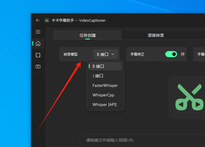 卡卡字幕助手(电脑)-小虎队软件库,软件库合集,免费资源分享 卡卡字幕助手(电脑)-小虎队软件库,软件库合集,免费资源分享