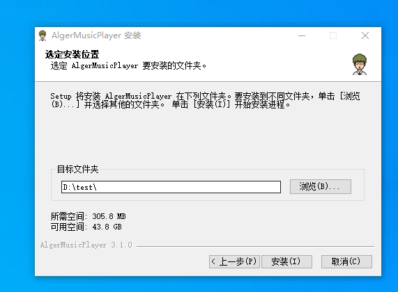 AlgerMusicPlayer,某易云第三方客户端-小虎队软件库,软件库合集,免费资源分享 AlgerMusicPlayer,某易云第三方客户端-小虎队软件库,软件库合集,免费资源分享