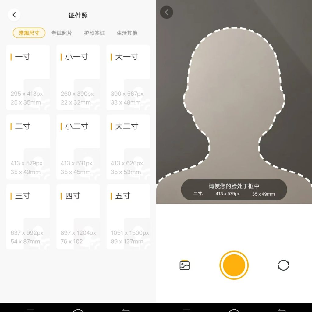 妙趣P图解锁会员-小虎队软件库,软件库合集,免费资源分享 妙趣P图解锁会员-小虎队软件库,软件库合集,免费资源分享