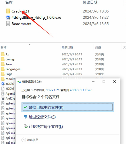 系统文件修复工具,4DDiG DLL Fixer解锁版-小虎队软件库,软件库合集,免费资源分享 系统文件修复工具,4DDiG DLL Fixer解锁版-小虎队软件库,软件库合集,免费资源分享