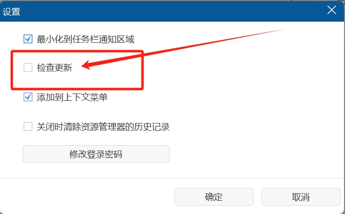 电脑版文件隐藏、加密、锁定软件,Wise Folder Hider-小虎队软件库,软件库合集,免费资源分享 电脑版文件隐藏、加密、锁定软件,Wise Folder Hider-小虎队软件库,软件库合集,免费资源分享