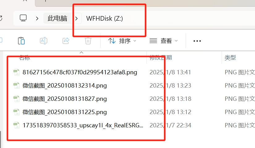 电脑版文件隐藏、加密、锁定软件,Wise Folder Hider-小虎队软件库,软件库合集,免费资源分享 电脑版文件隐藏、加密、锁定软件,Wise Folder Hider-小虎队软件库,软件库合集,免费资源分享
