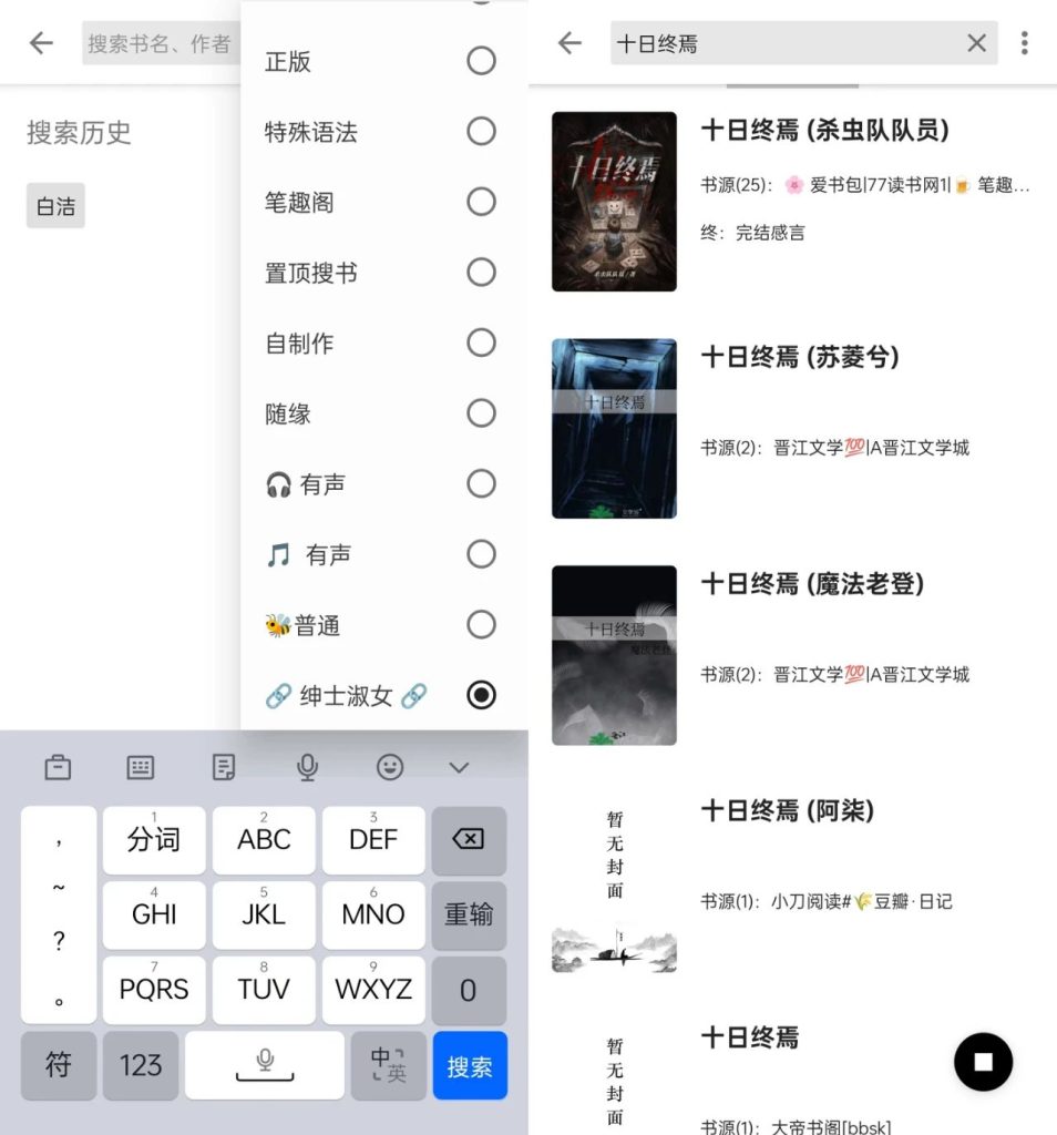 轻阅去广告版本-小虎队软件库,软件库合集,免费资源分享 轻阅去广告版本-小虎队软件库,软件库合集,免费资源分享