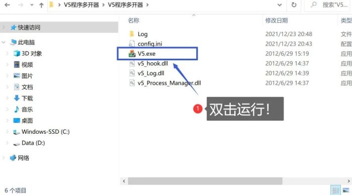 电脑程序多开,微信多开-小虎队软件库,软件库合集,免费资源分享