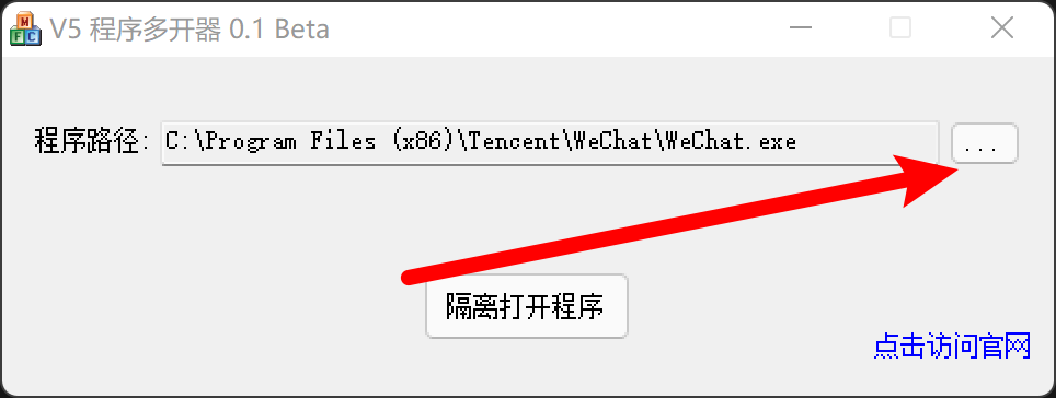 电脑程序多开,微信多开-小虎队软件库,软件库合集,免费资源分享 电脑程序多开,微信多开-小虎队软件库,软件库合集,免费资源分享