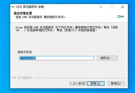 ODE多功能助手,度盘加速下载工具-小虎队软件库,软件库合集,免费资源分享 ODE多功能助手,度盘加速下载工具-小虎队软件库,软件库合集,免费资源分享