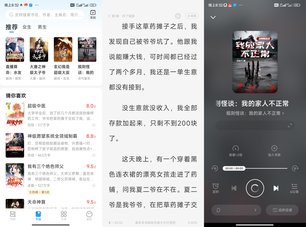 星空免费小说去广告版本-小虎队软件库,软件库合集,免费资源分享 星空免费小说去广告版本-小虎队软件库,软件库合集,免费资源分享