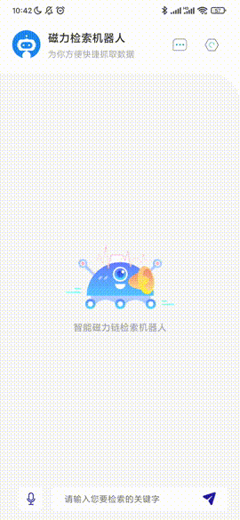 Magnet-Robot,磁力搜索工具-小虎队软件库,软件库合集,免费资源分享 Magnet-Robot,磁力搜索工具-小虎队软件库,软件库合集,免费资源分享