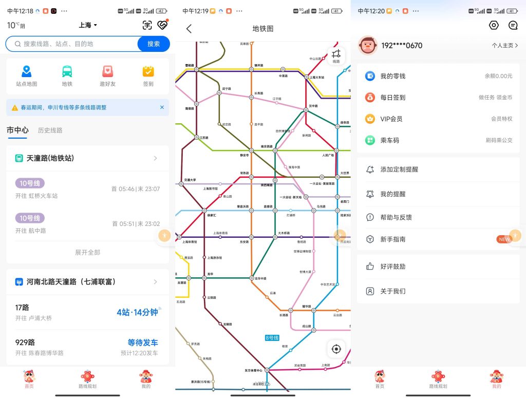 车来了去广告版-小虎队软件库,软件库合集,免费资源分享