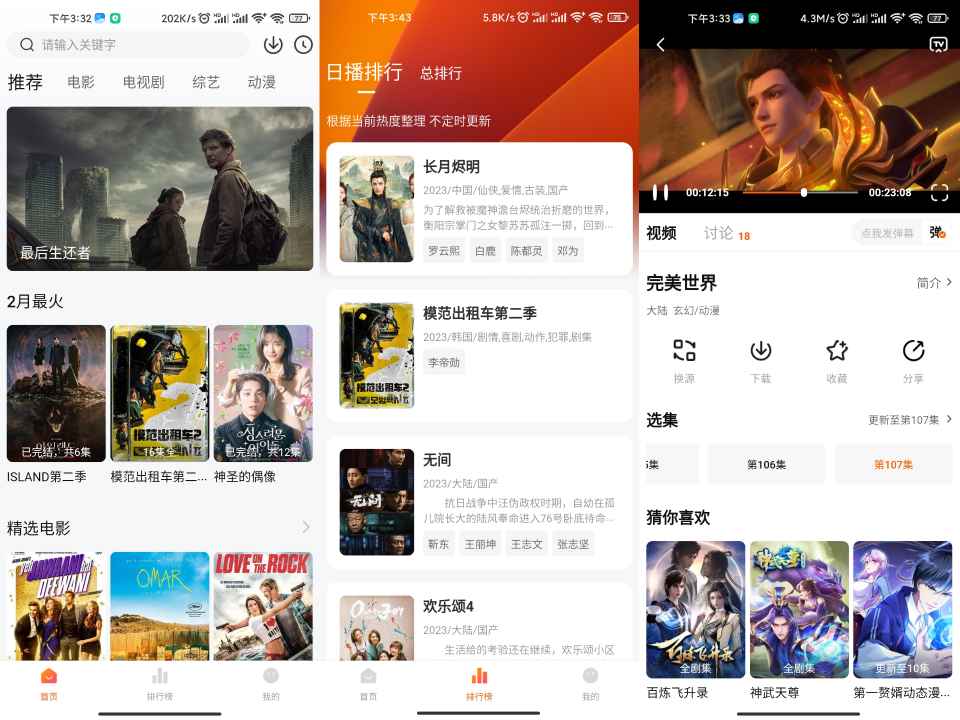 特狗APP去广告版本-小虎队软件库,软件库合集,免费资源分享 特狗APP去广告版本-小虎队软件库,软件库合集,免费资源分享