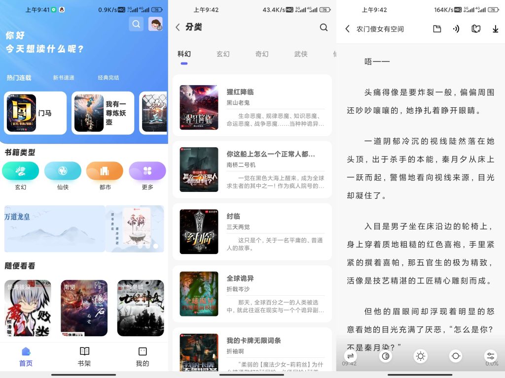 苍云阅读-小虎队软件库,软件库合集,免费资源分享