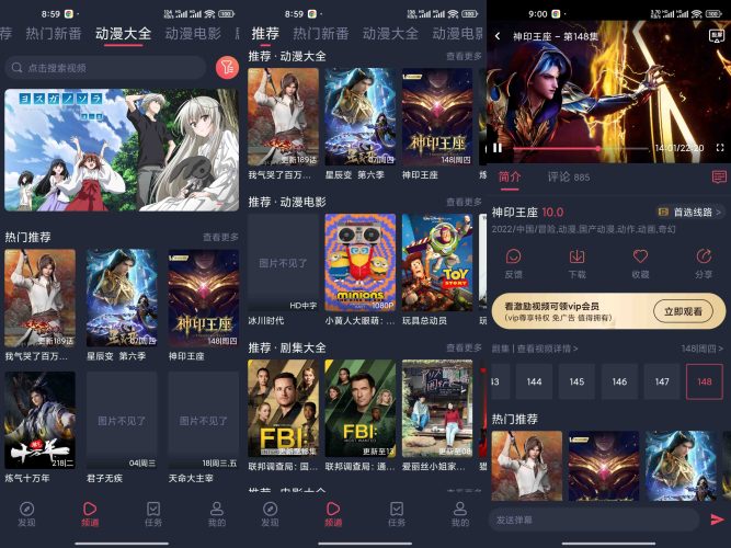 打驴动漫-小虎队软件库,软件库合集,免费资源分享