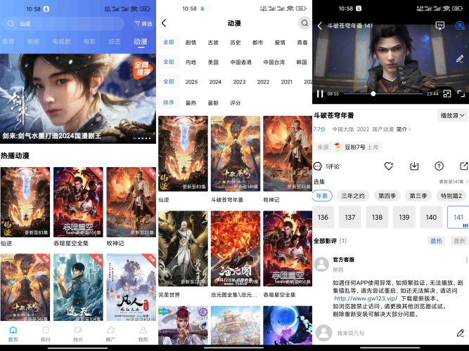 『安卓软件』五彩视频-小虎队软件库,软件库合集,免费资源分享