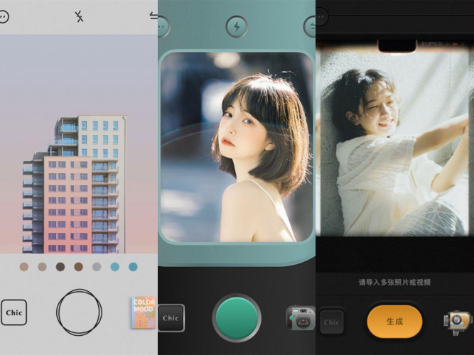 创意胶相解锁永久会员-小虎队软件库,软件库合集,免费资源分享
