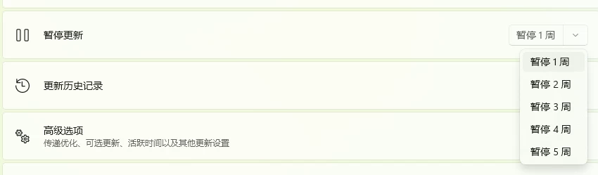 一键禁用Windows系统自动更新功能-小虎队软件库,软件库合集,免费资源分享 一键禁用Windows系统自动更新功能-小虎队软件库,软件库合集,免费资源分享